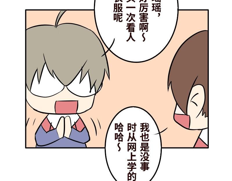 第十八话