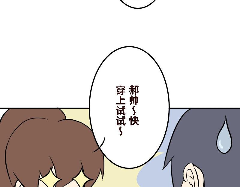 第十八话