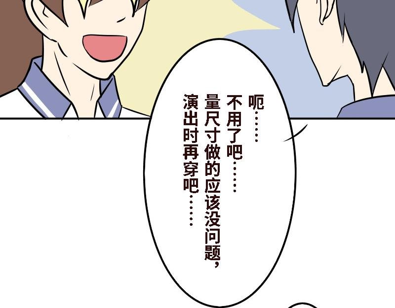 第十八话