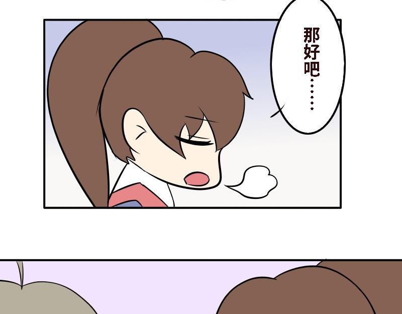 第十八话