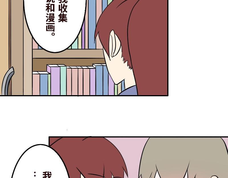 第十八话