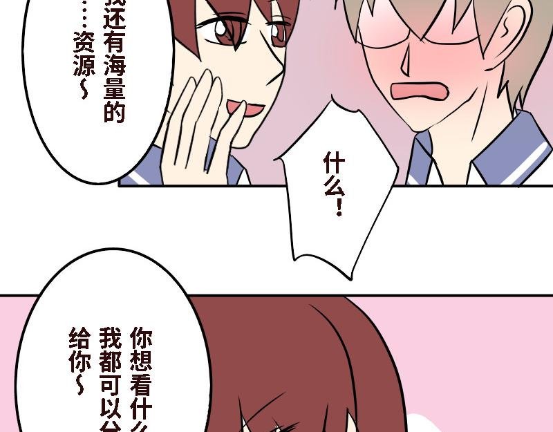 第十八话