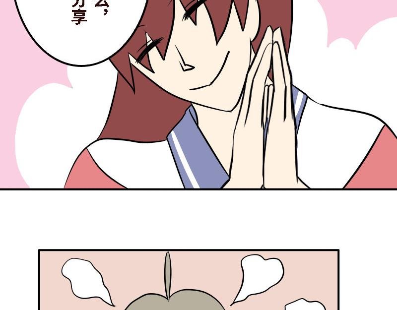 第十八话