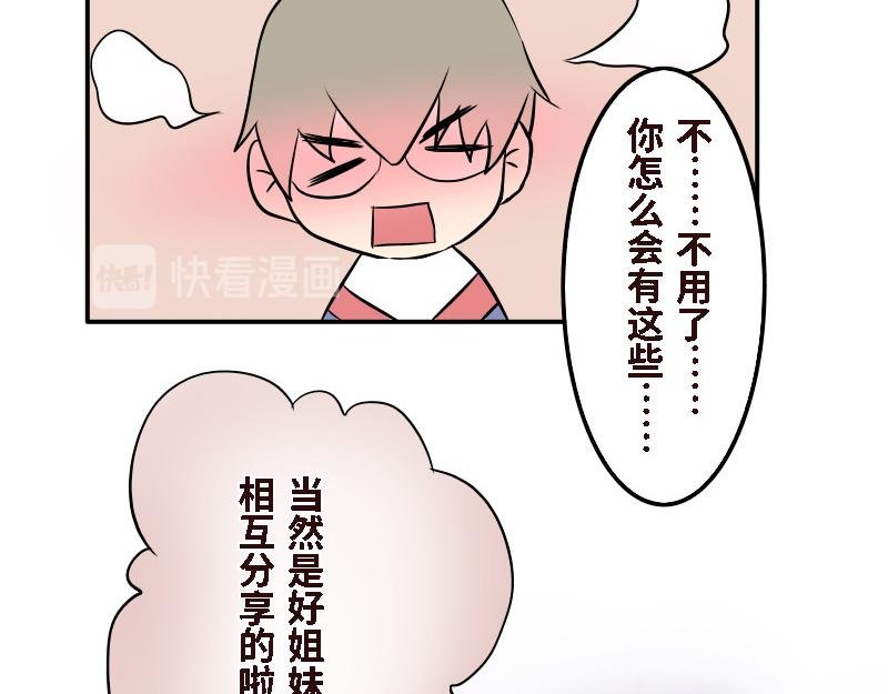 第十八话