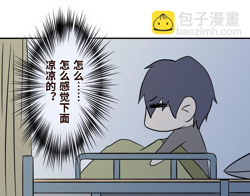 第十八话