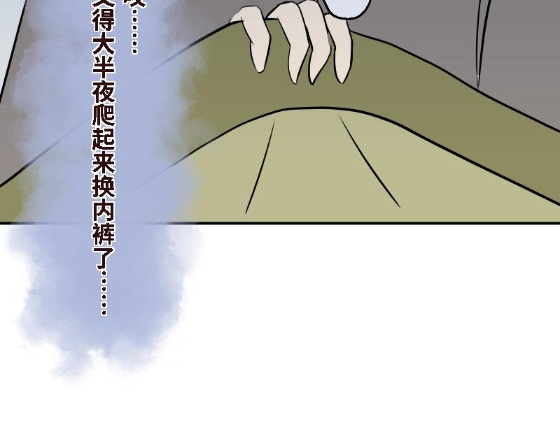 第十八话