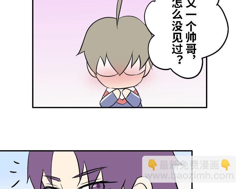 第十九话