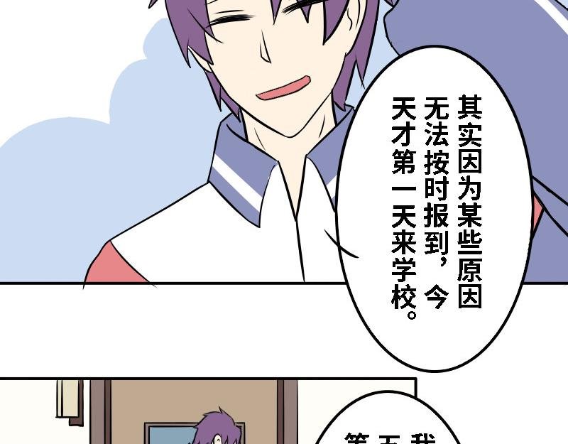 第十九话