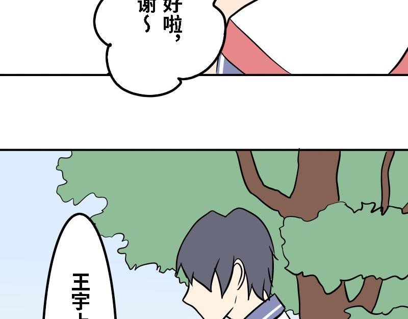 第十九话