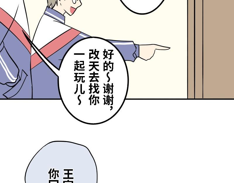 第十九话