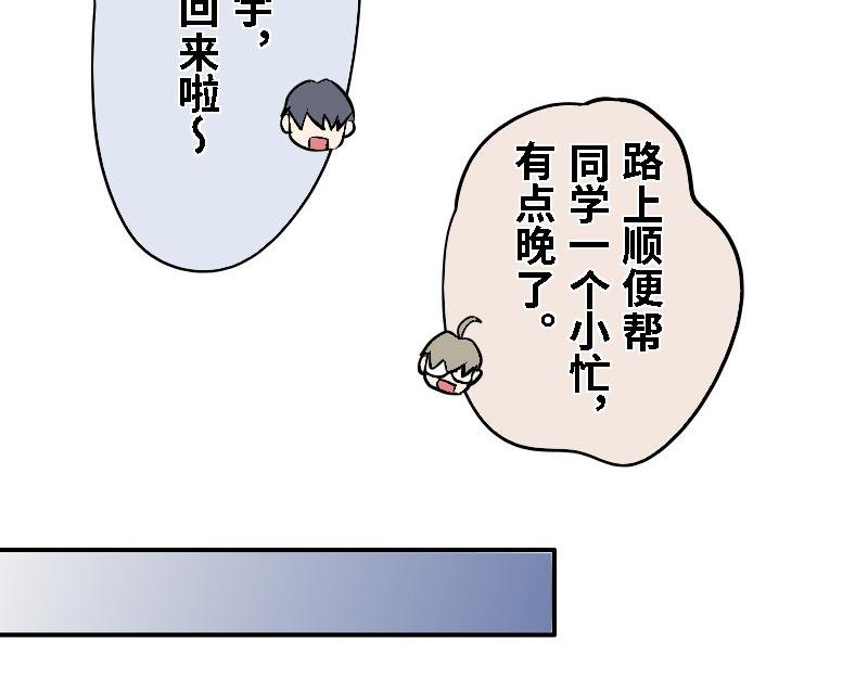 第十九话