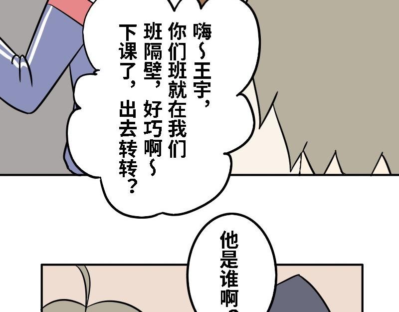 第十九话
