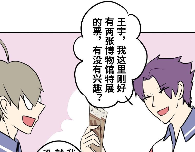 第十九话