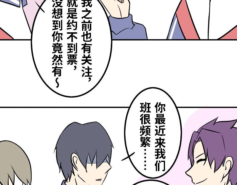 第十九话