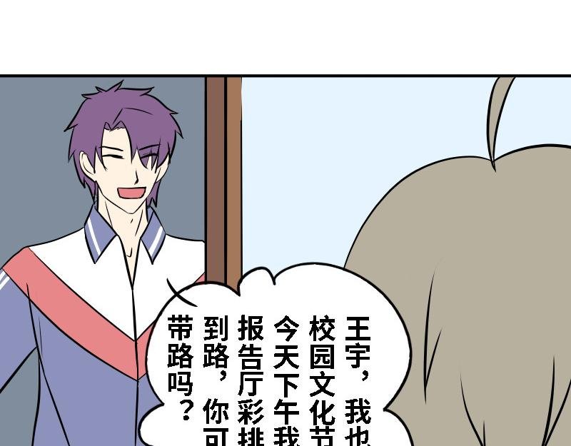 第十九话