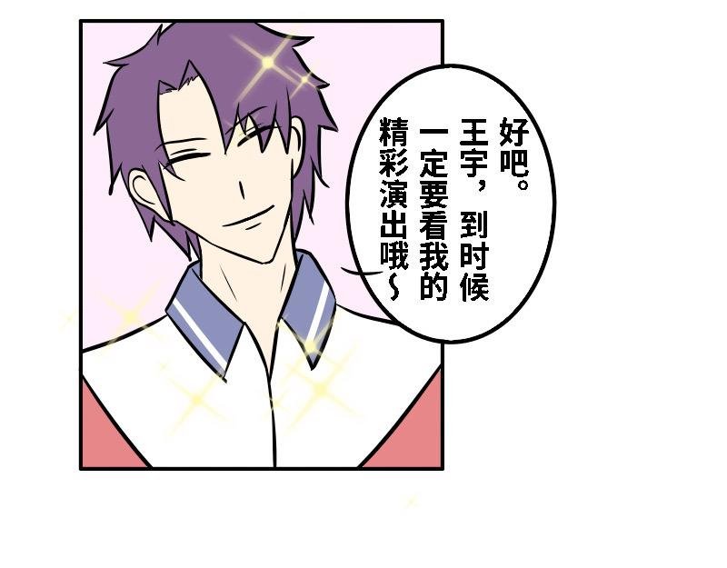 第十九话