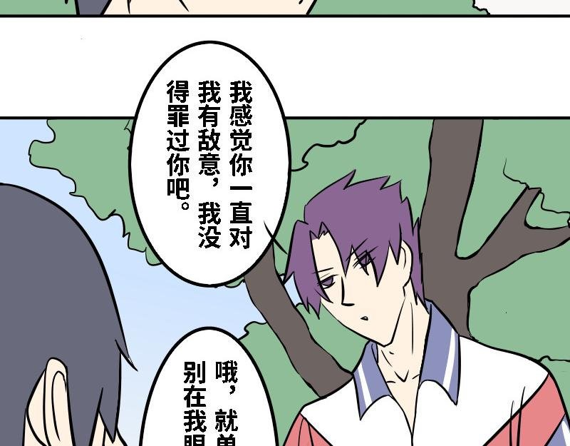 第十九话