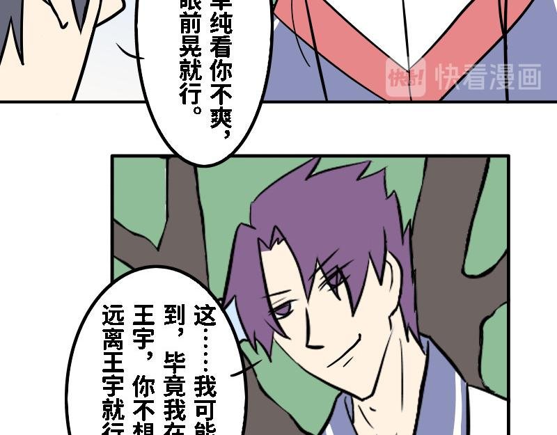 第十九话