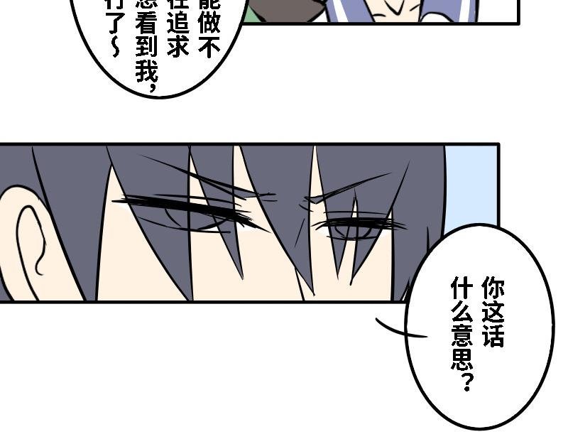 第十九话
