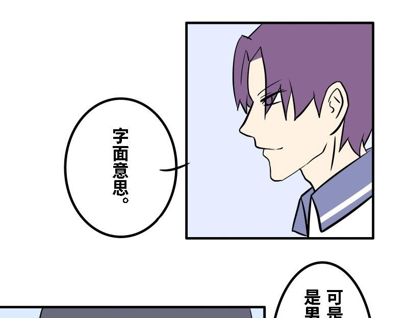 第十九话