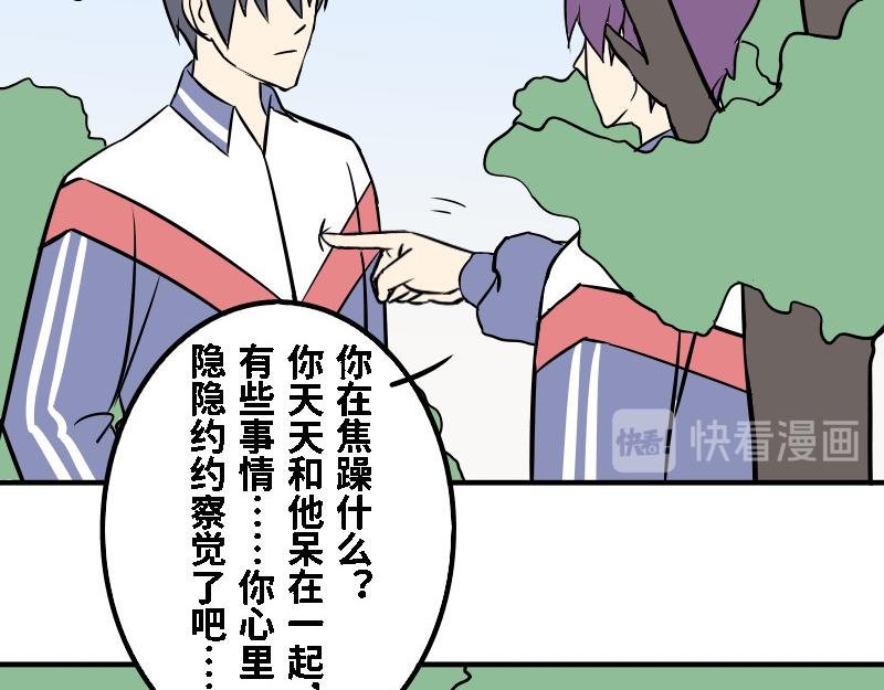 第十九话