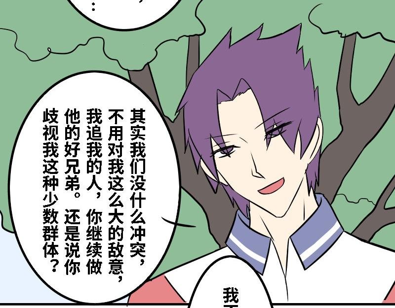 第十九话
