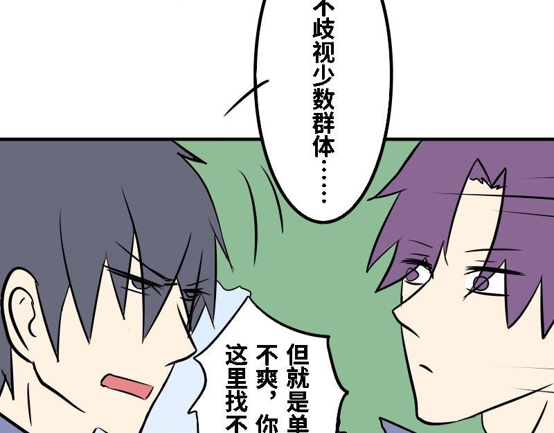 第十九话