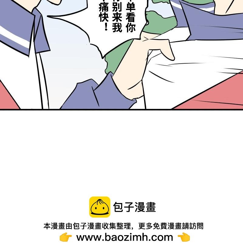 第十九话