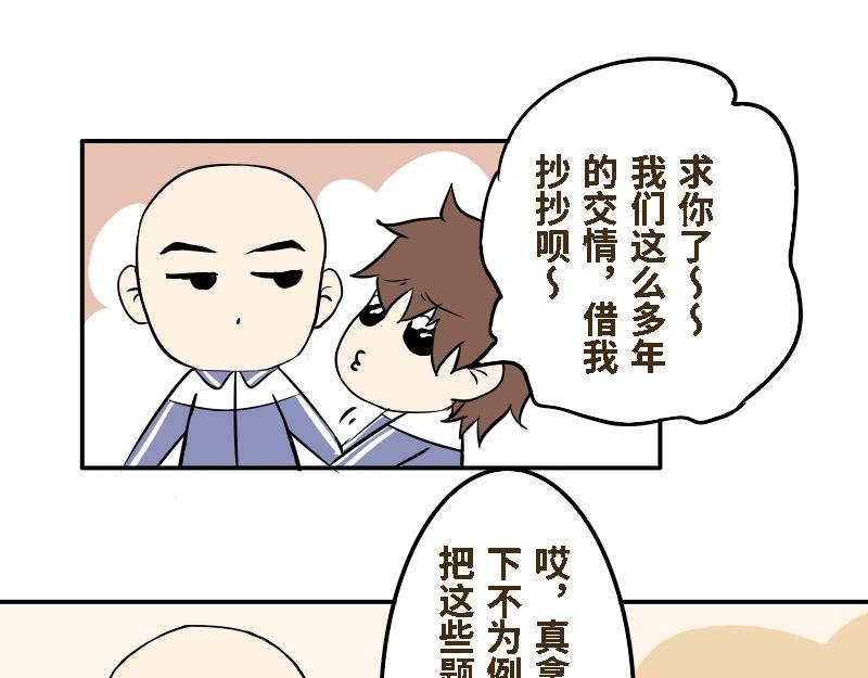 第十七话