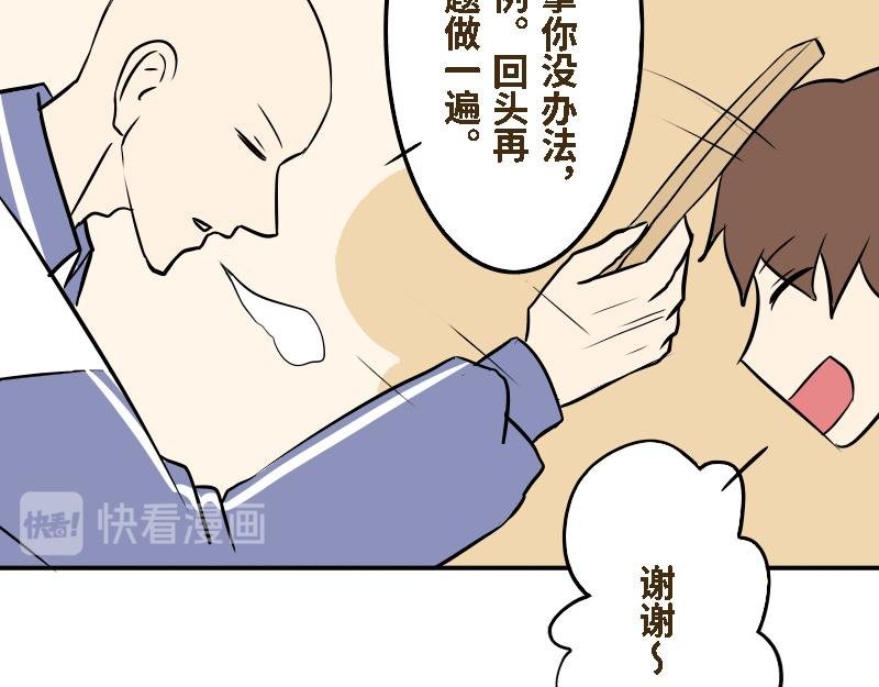 第十七话