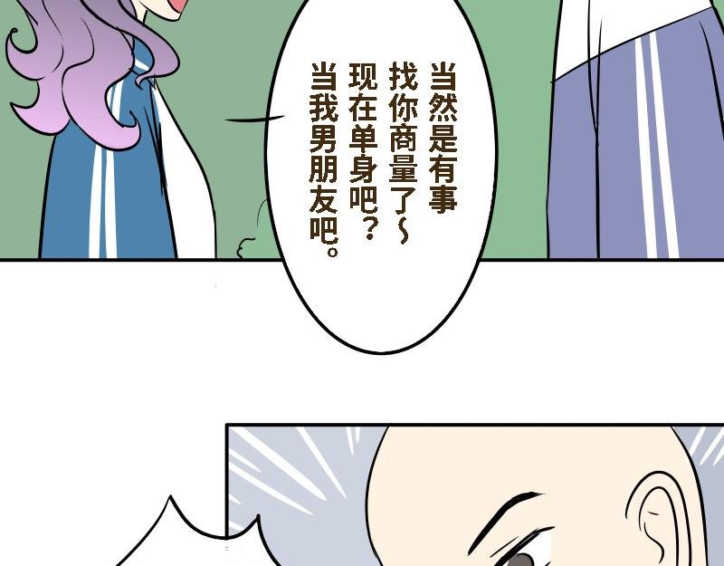 第十七话