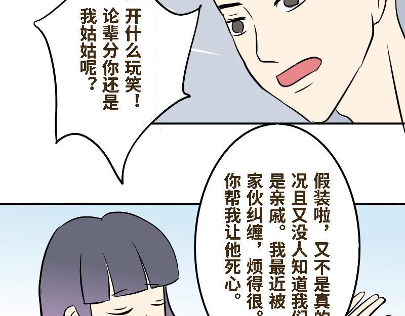 第十七话