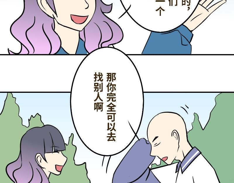 第十七话