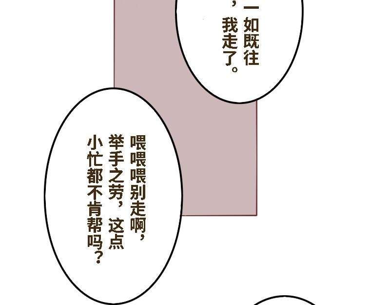 第十七话