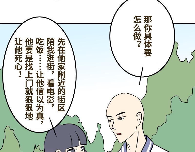第十七话