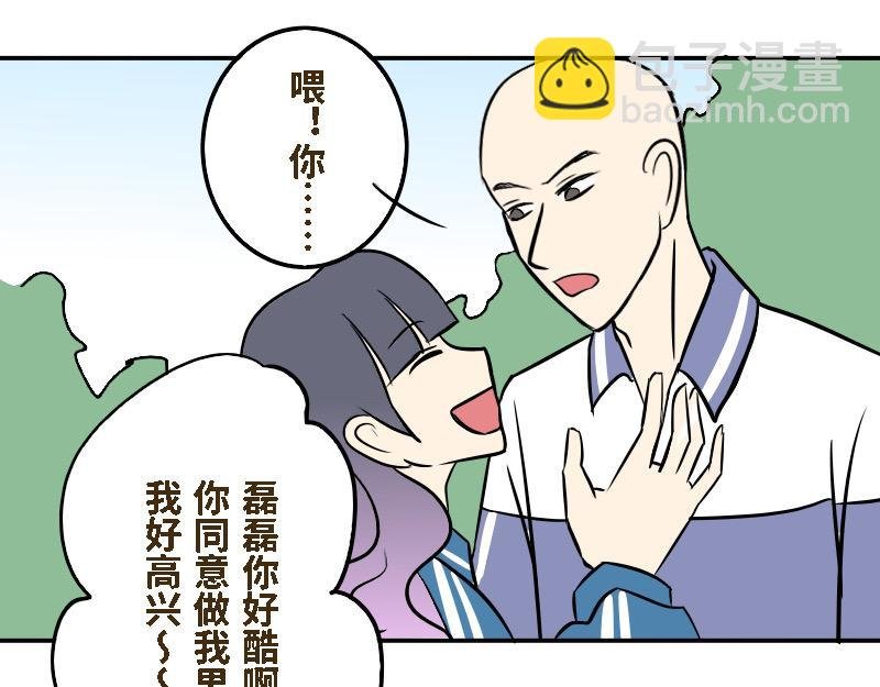第十七话