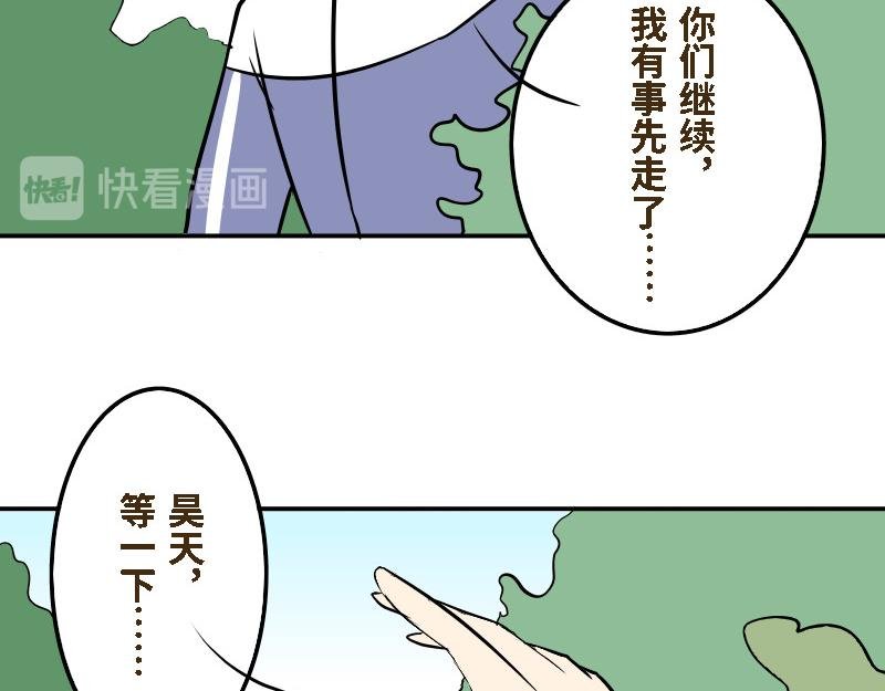 第十七话