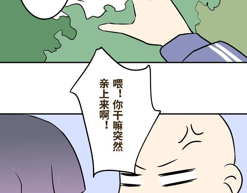 第十七话