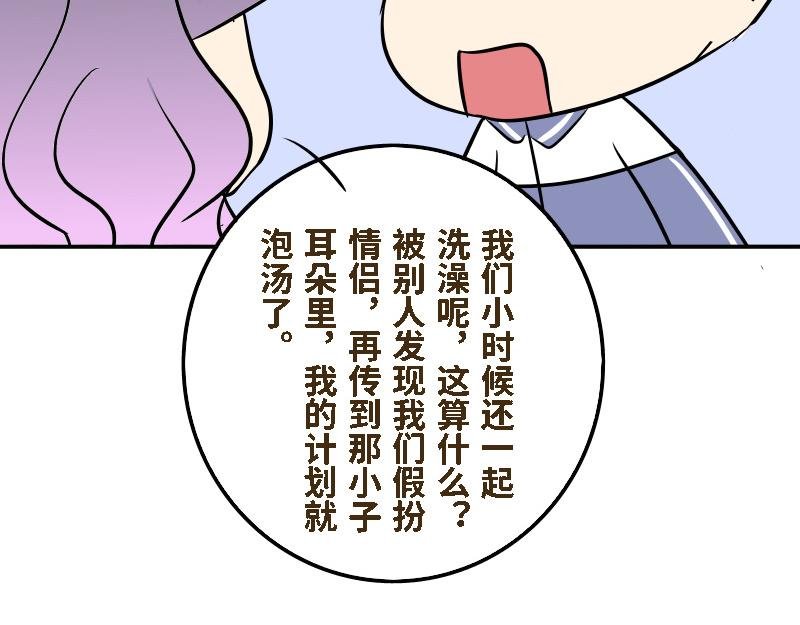 第十七话