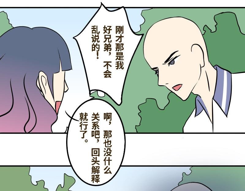 第十七话