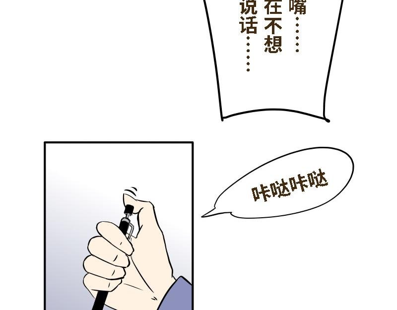 第十七话