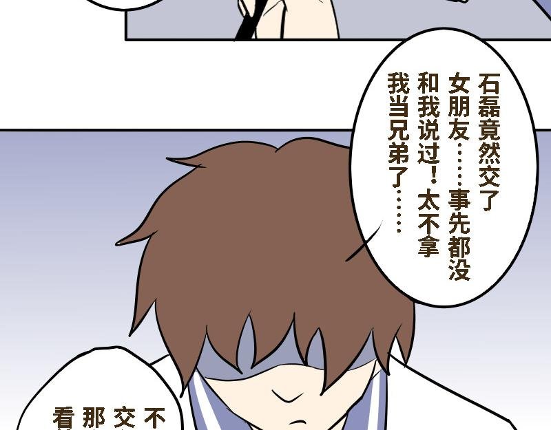 第十七话