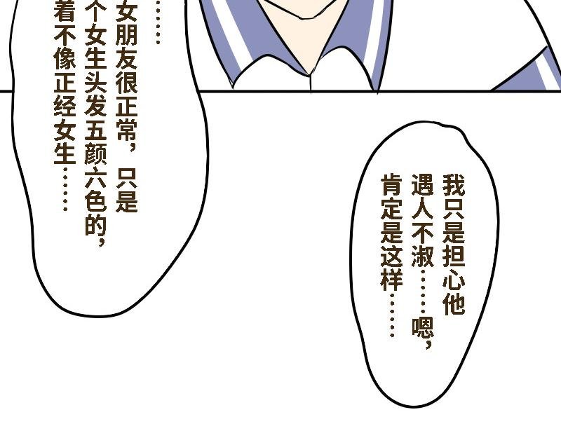 第十七话