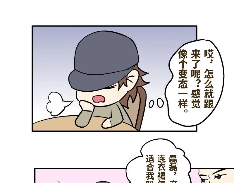 第十七话