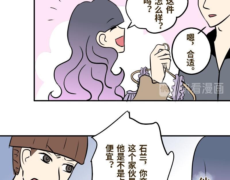 第十七话
