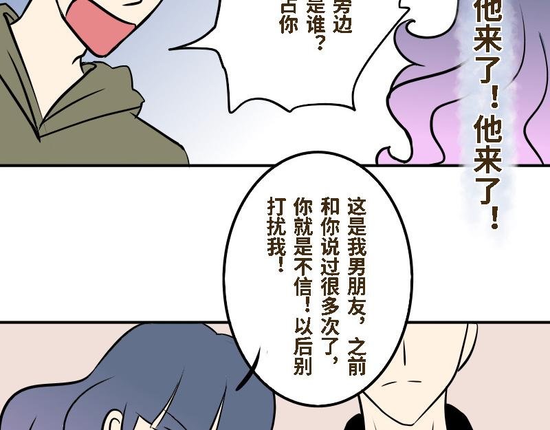 第十七话
