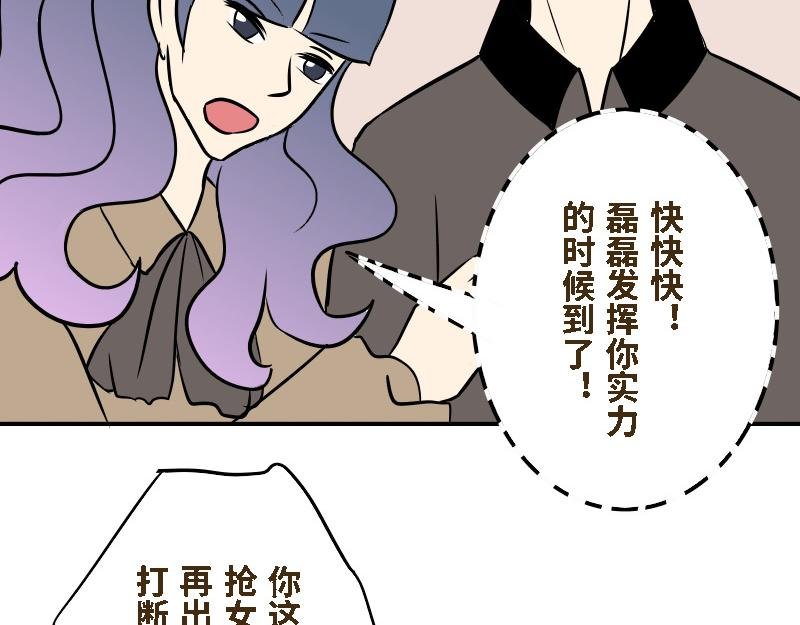 第十七话