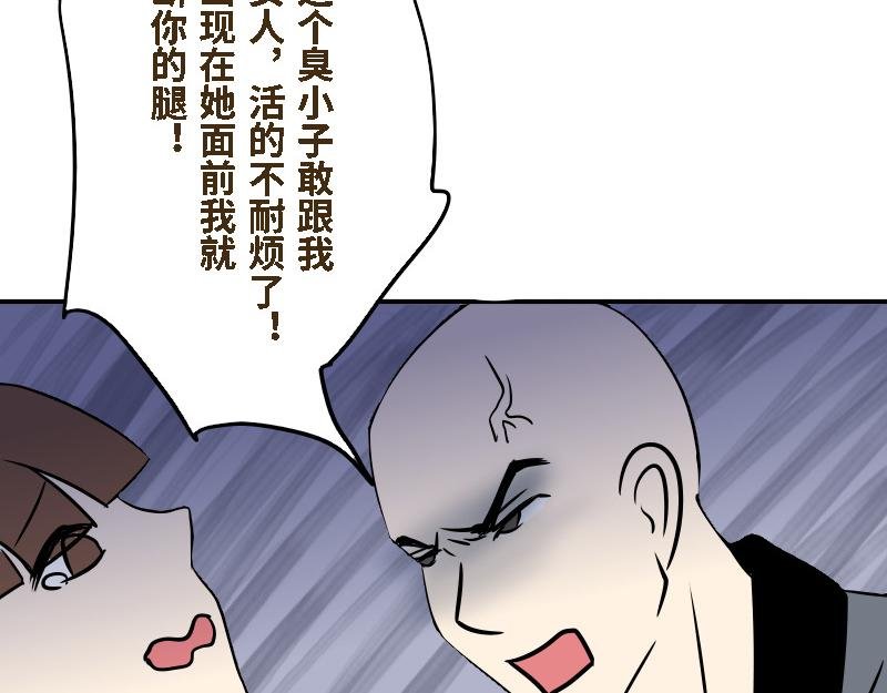 第十七话