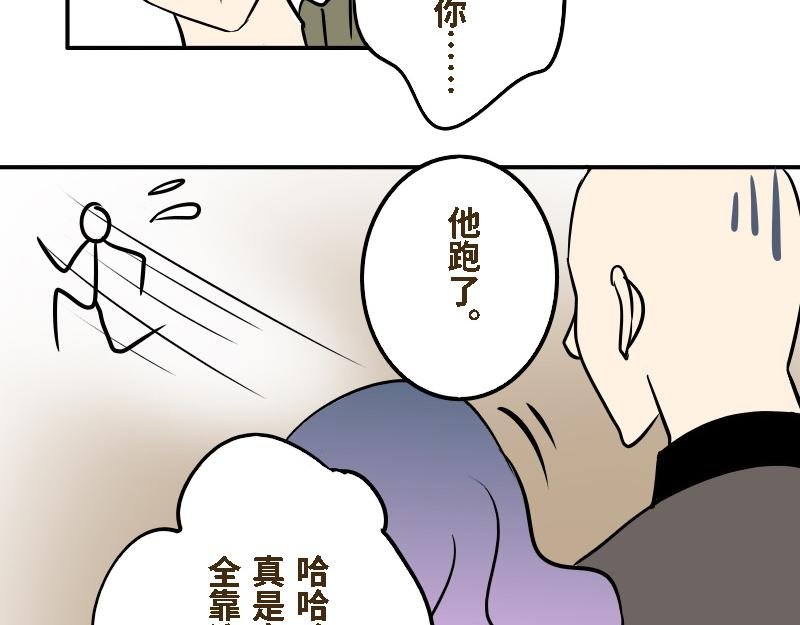 第十七话