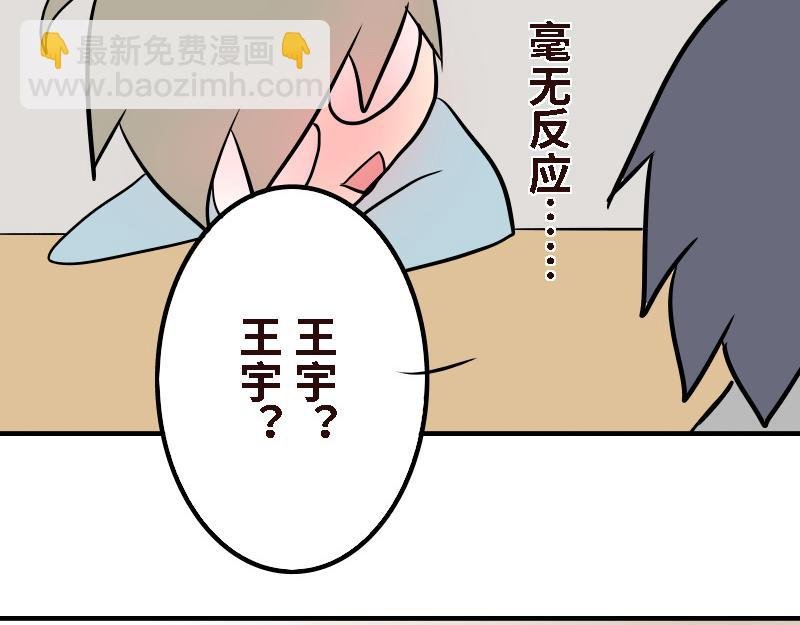 第十六话